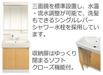 設備５