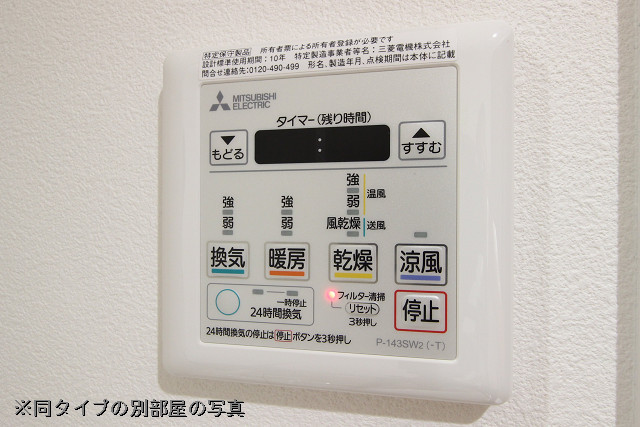 設備２