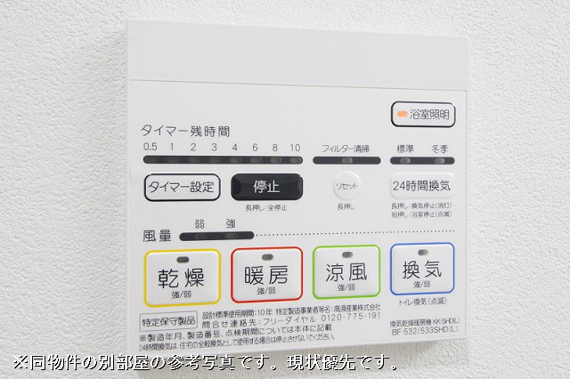 設備２