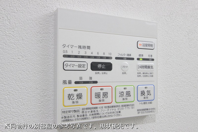 設備２
