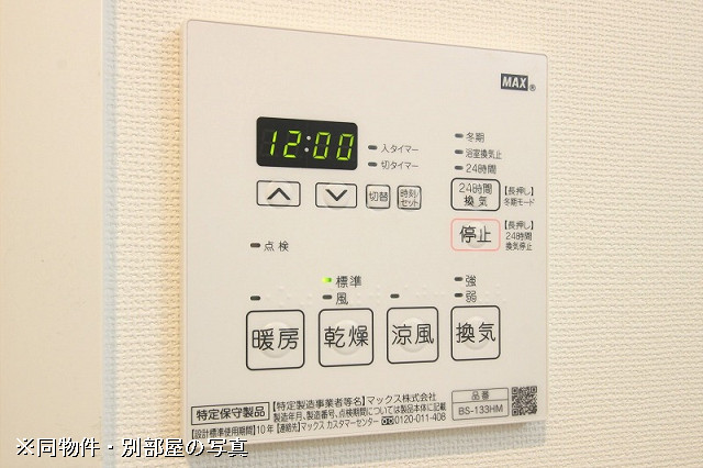 設備２