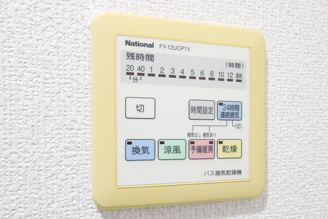 設備２