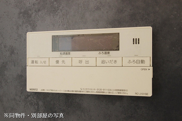 設備２