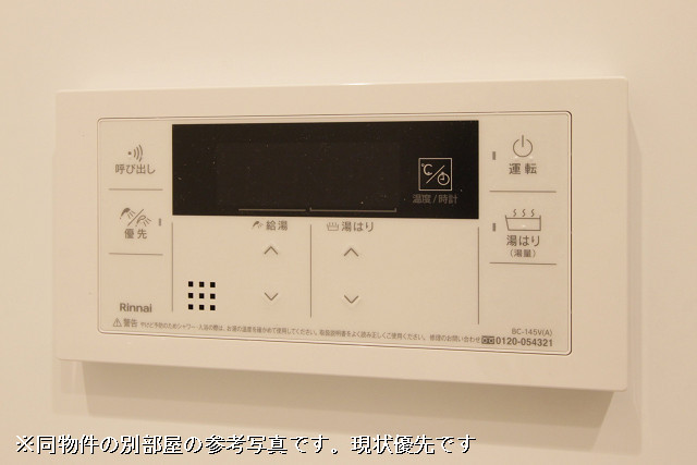 設備２