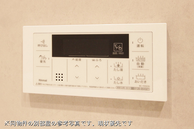 設備２