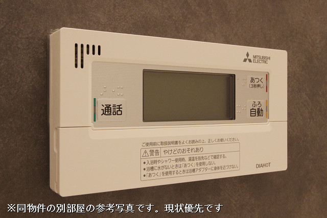 設備２