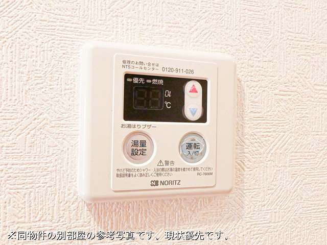 設備３