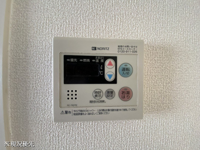 設備２