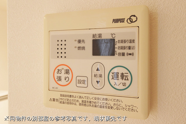 設備２