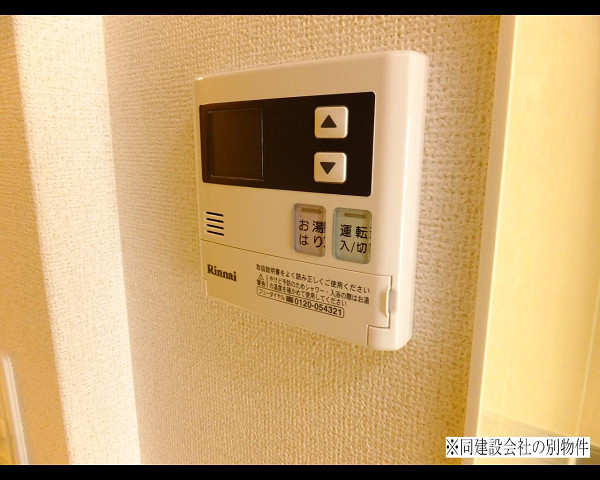設備３