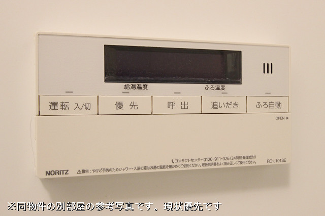 設備２