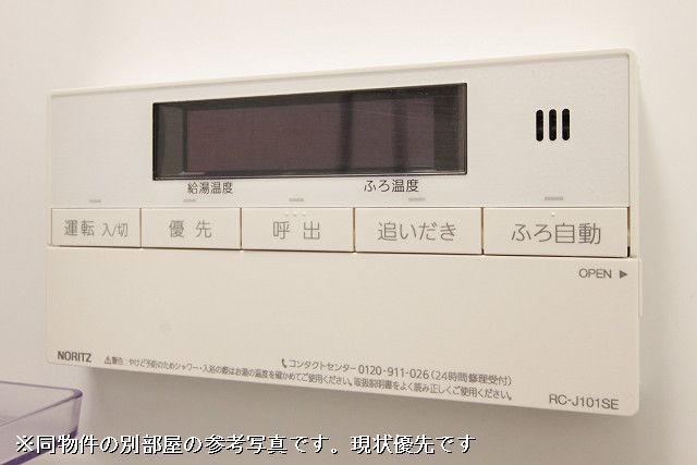 設備２