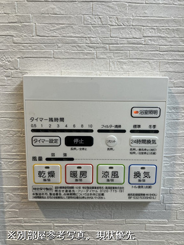 設備２