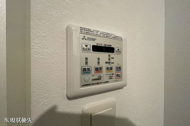 設備２
