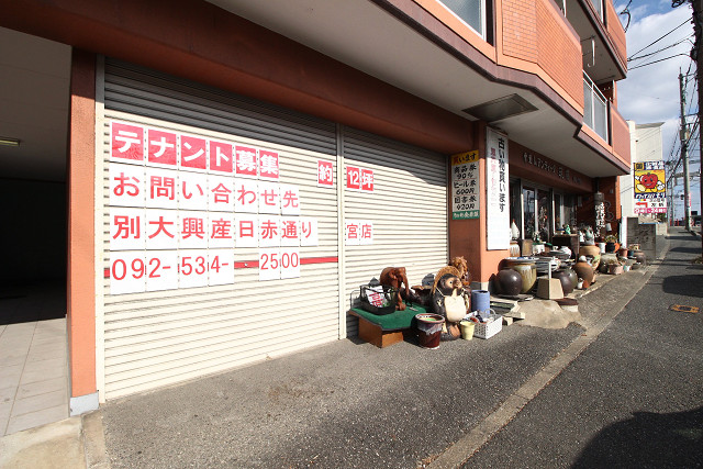 共用部５