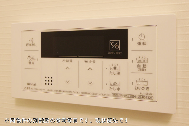 設備２