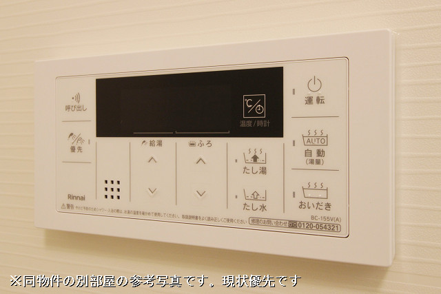 設備２