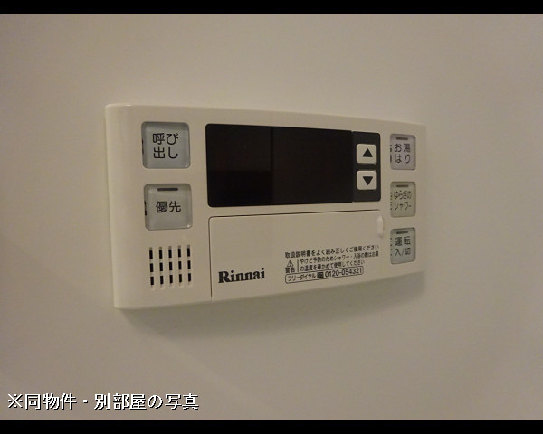 設備３