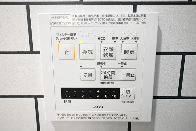 設備２
