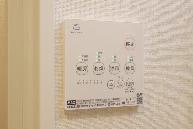 設備２