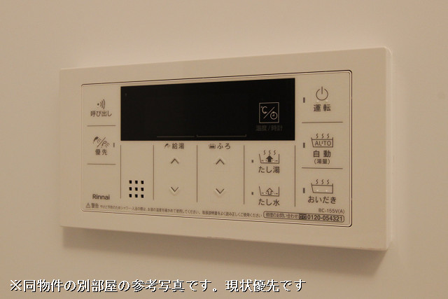設備２