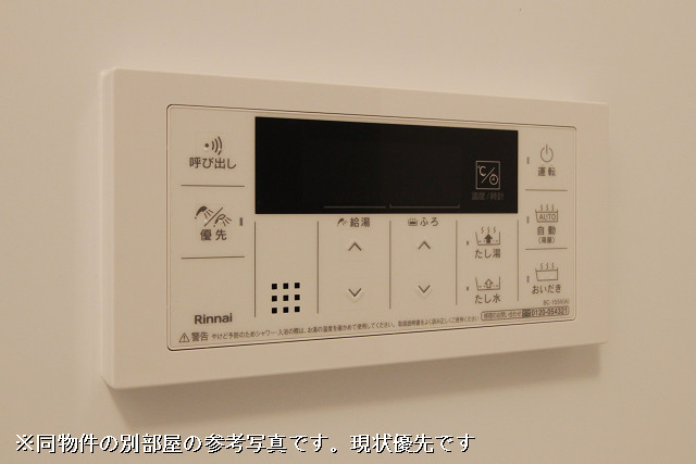 設備２