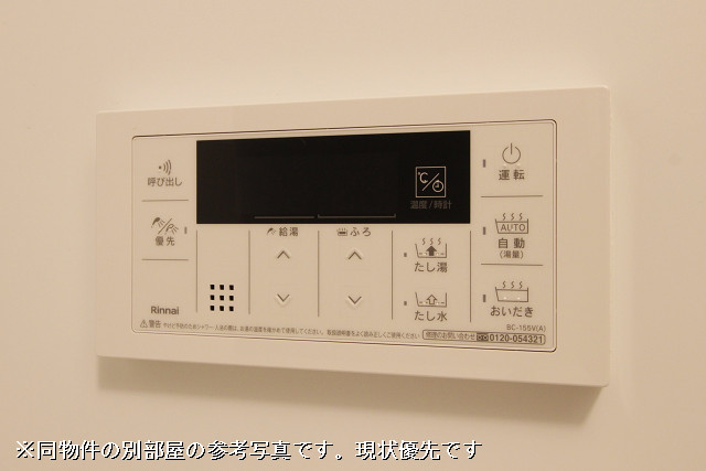 設備２