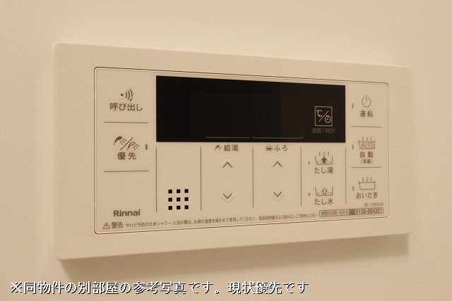 設備２