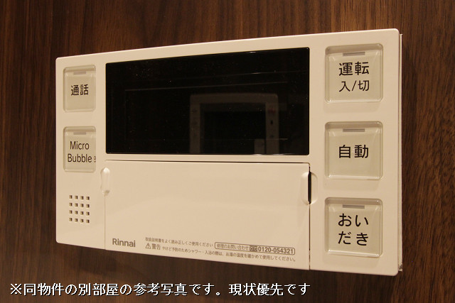 設備２