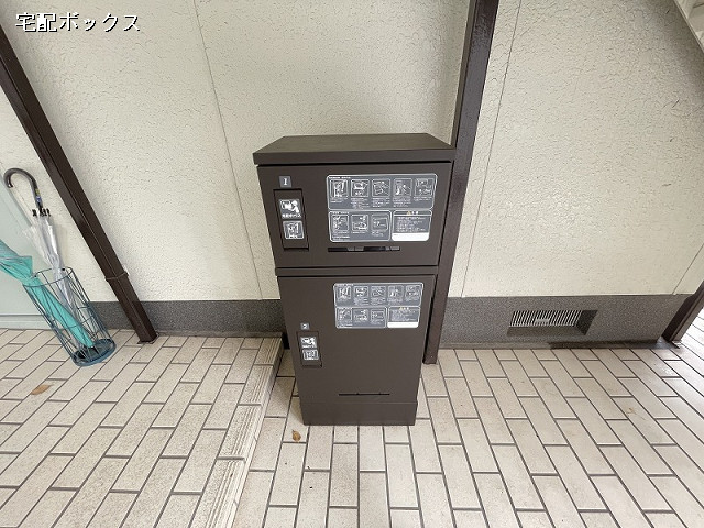 共用部