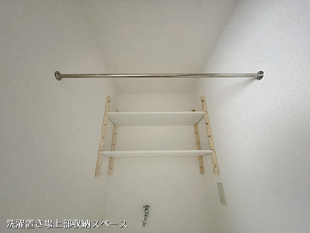 収納２