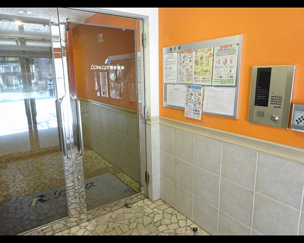 共用部