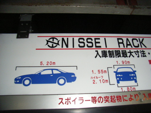 その他２