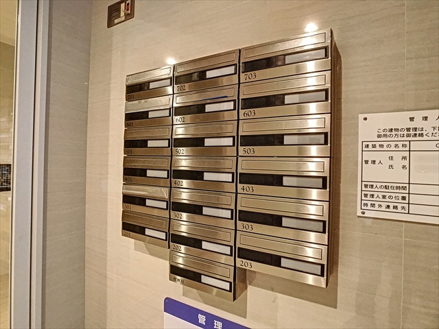 共用部２