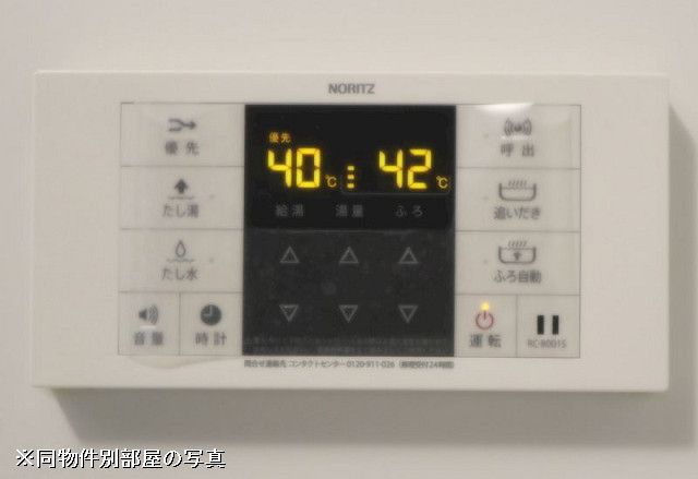 設備３