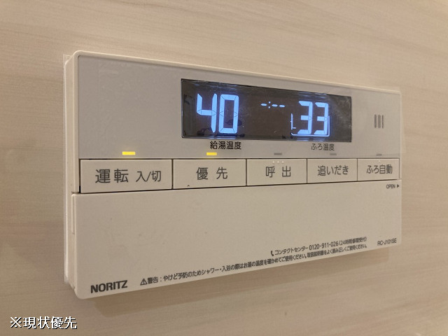設備３