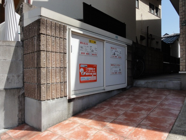 共用部