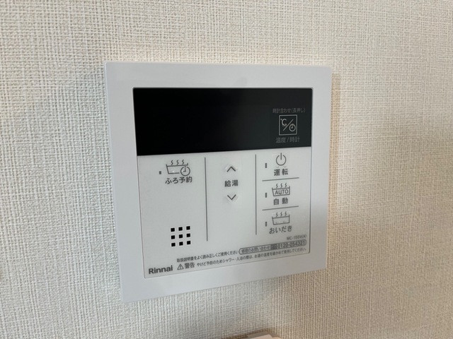 設備３