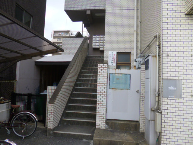 共用部