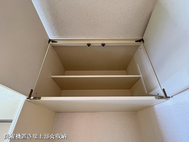 収納２