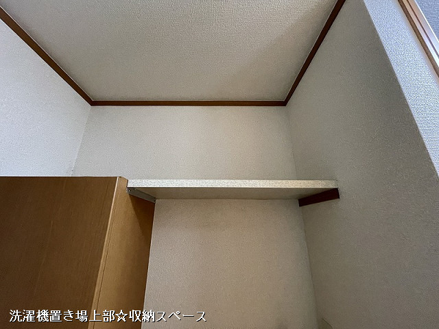 収納２