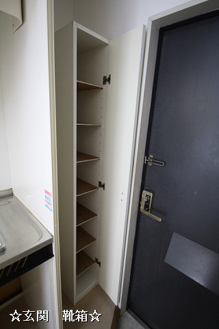 収納２