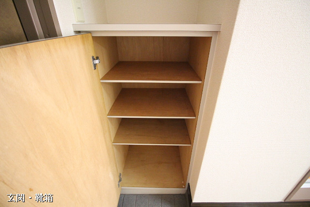 収納２