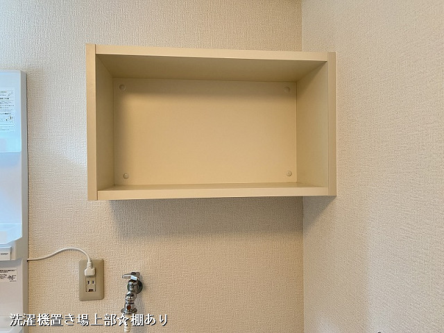 収納２