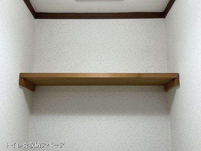 収納２
