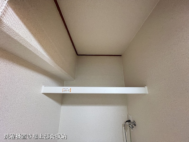 収納２