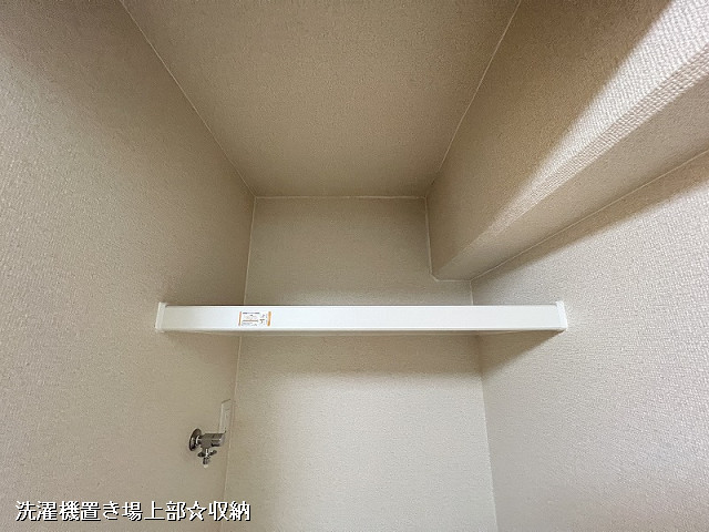 収納２