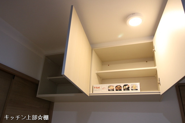 収納２