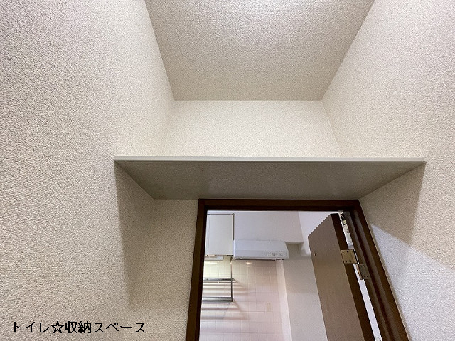 収納２