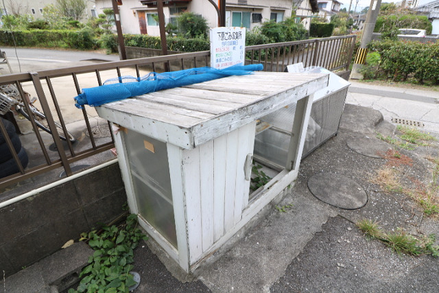 共用部